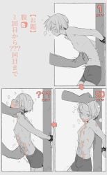 Femboy Rule 34 Image