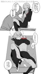 Crossdressing Rule 34 Image