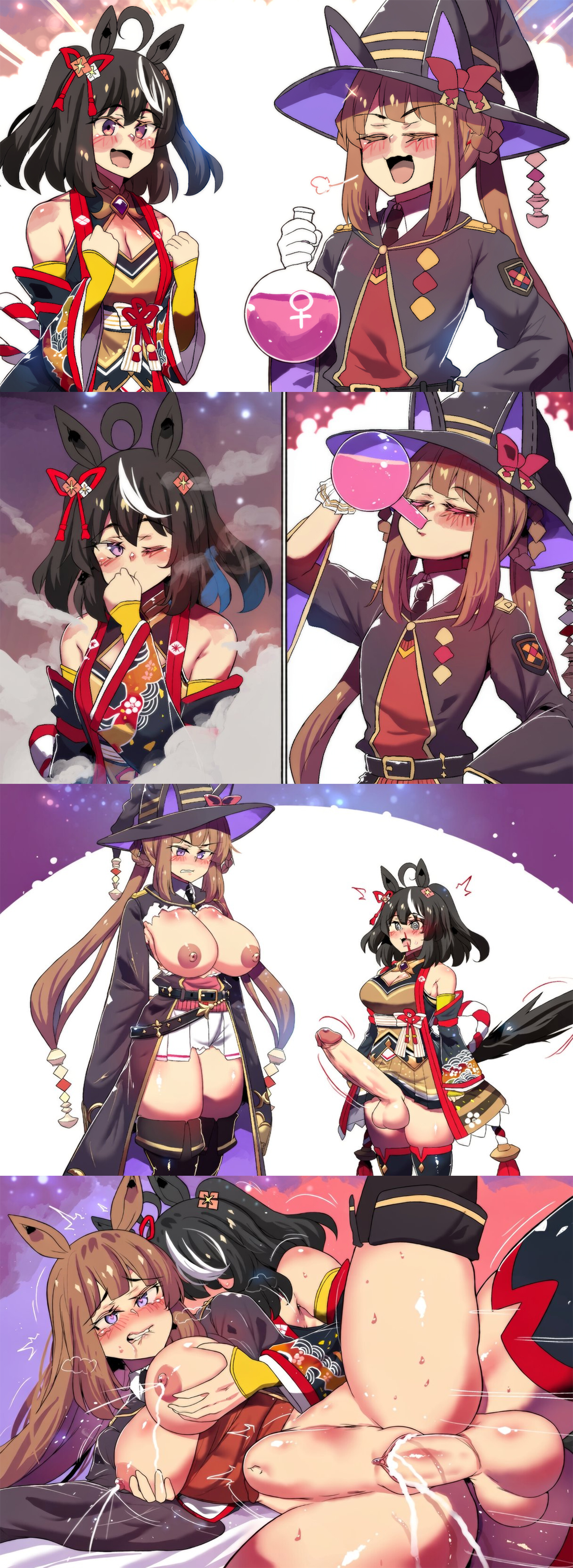 Kitasan Black (Gilded Shrine To Glory) (Umamusume) Rule 34 Image