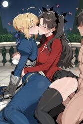 Fate (Series) Rule 34 Image