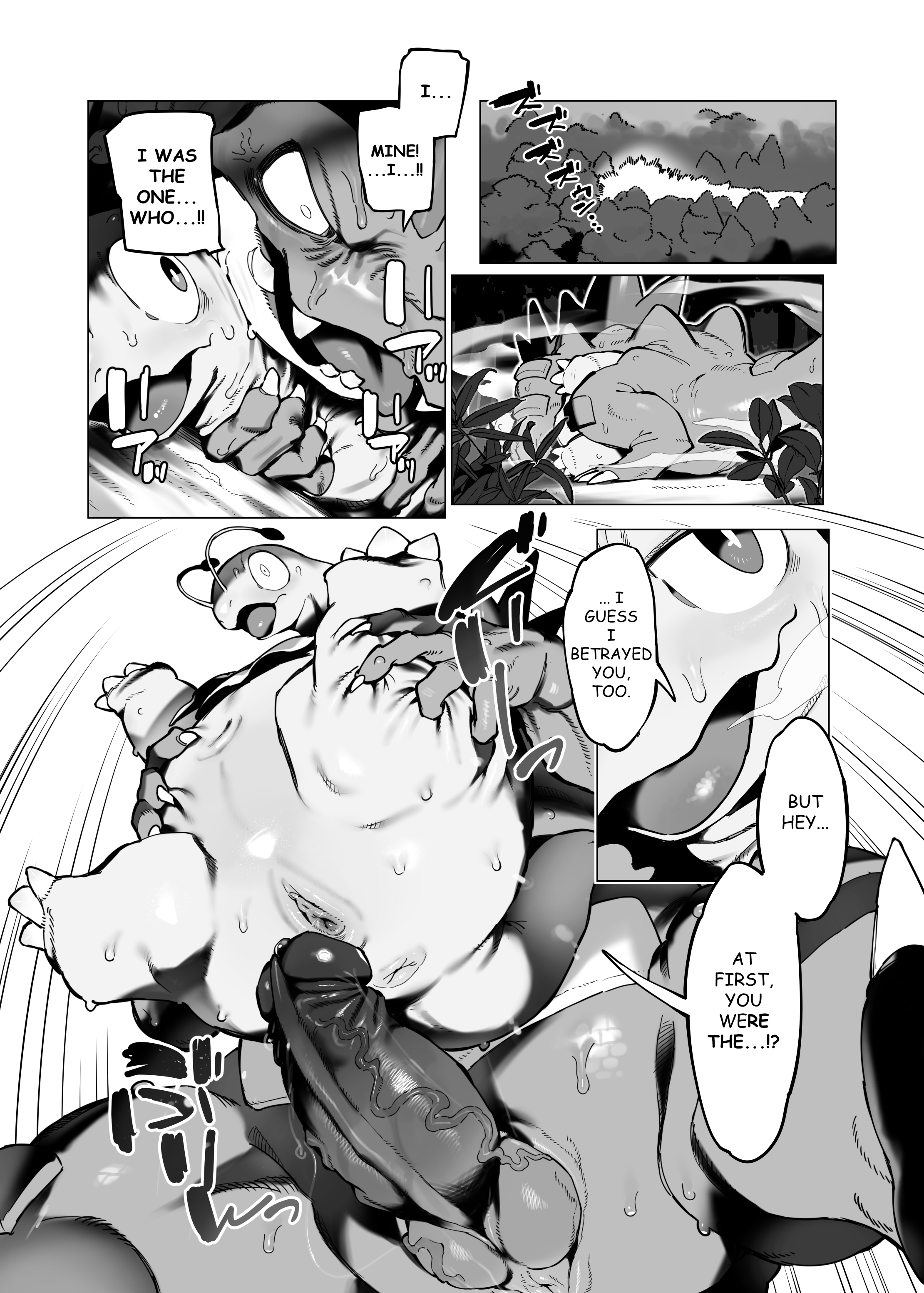 Pokemon (Species) Rule 34 Image