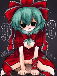 Bar Censor Rule 34 Image