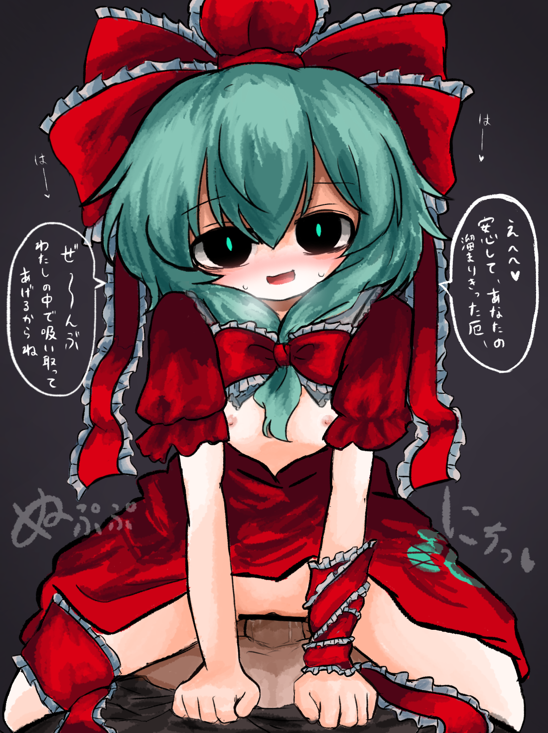 Bar Censor Rule 34 Image