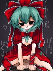 Bar Censor Rule 34 Image