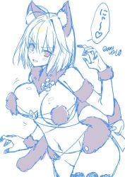 Fate (Series) Rule 34 Image