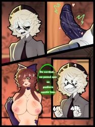 N (Murder Drones) Rule 34 Image