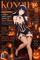 Mother (Lore) Rule 34 Image