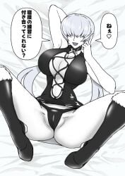 Shermie (Kof) Rule 34 Image