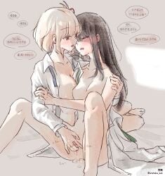 Arataka San Rule 34 Image