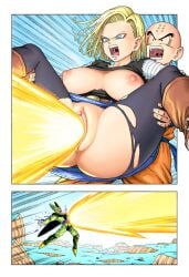 Cell (Dragon Ball) Rule 34 Image