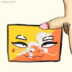 Bhutan (Flag Band) Rule 34 Image