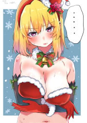 Houjou Satoko (Gou) Rule 34 Image