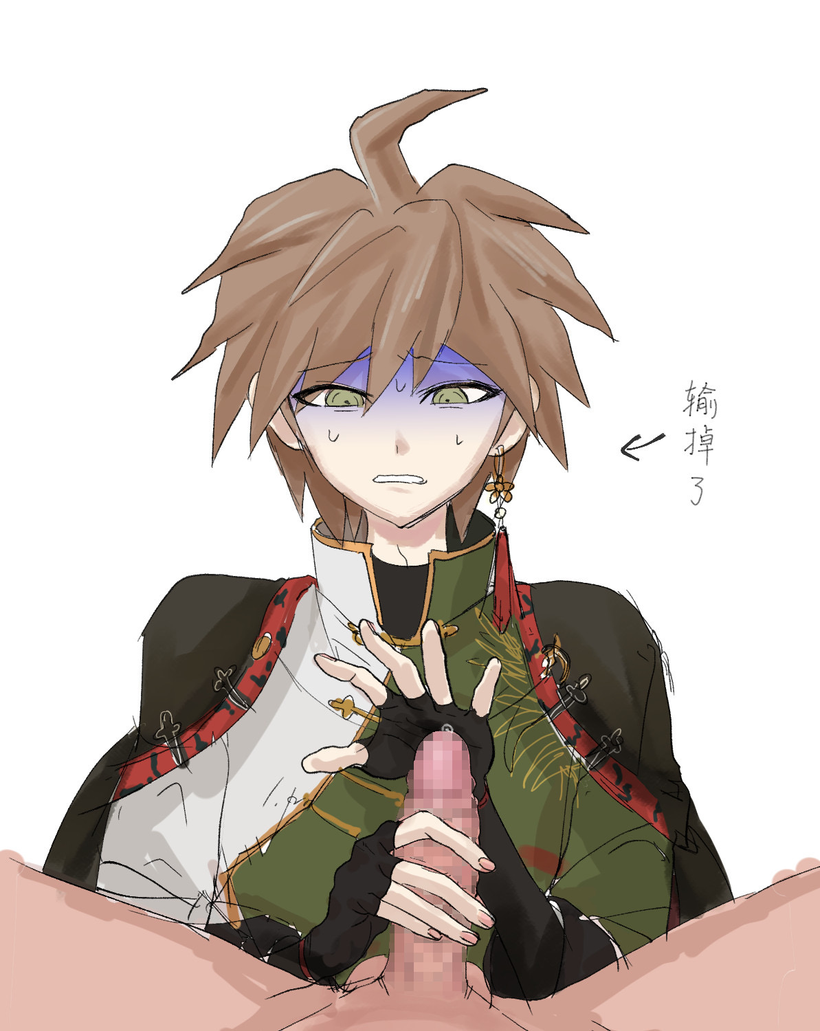 Danganronpa Rule 34 Image