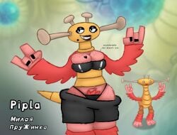 1girls Rule 34 Image