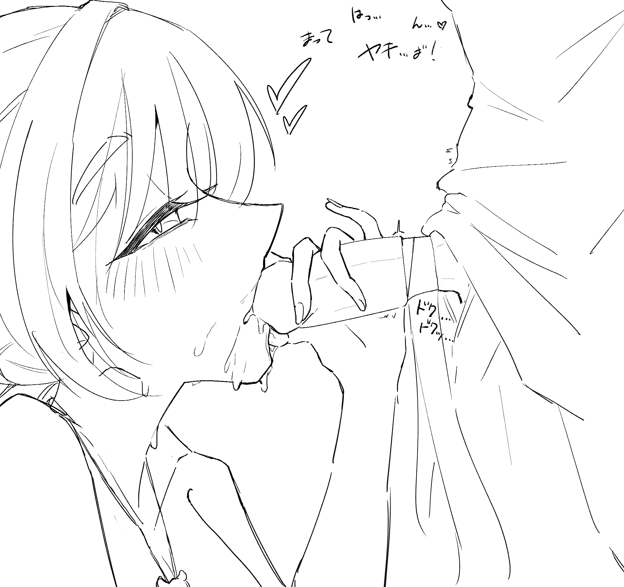 Runami Yachiyo (Tsukuyomi) Rule 34 Image