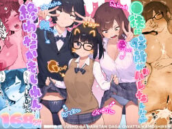 After Sex Rule 34 Image