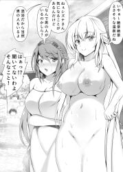 Artist Request Rule 34 Image