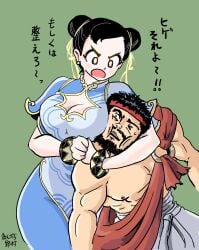 Ryu (Street Fighter) Rule 34 Image