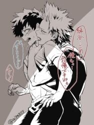 Blush Rule 34 Image