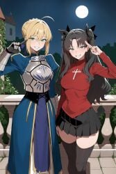 Fate (Series) Rule 34 Image