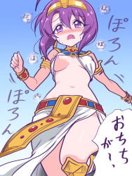 Medusa (Jashin-Chan Dropkick) Rule 34 Image