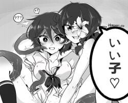 ? Rule 34 Image