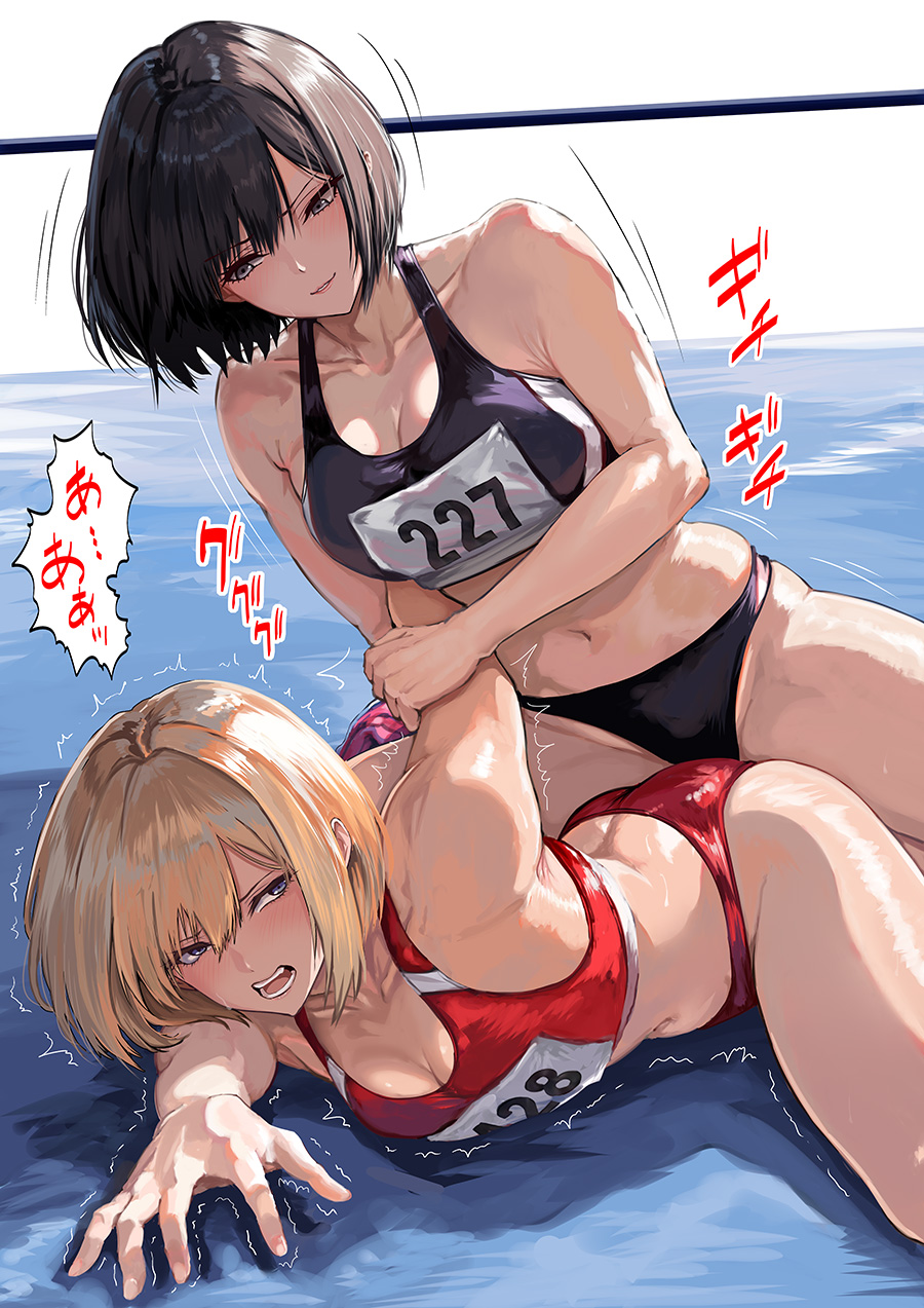 Artist Request Rule 34 Image