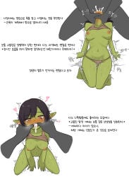 Absurdres Rule 34 Image