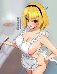 Houjou Satoko (Gou) Rule 34 Image