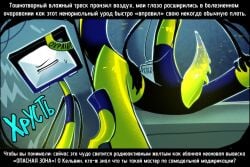 Object Oc Rule 34 Image