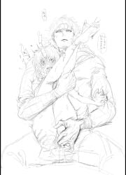 Kamui (Gintama) Rule 34 Image