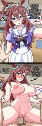 Mihono Bourbon (Umamusume) Rule 34 Image