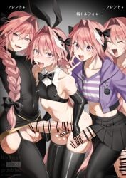 Astolfo (Fate) Rule 34 Image
