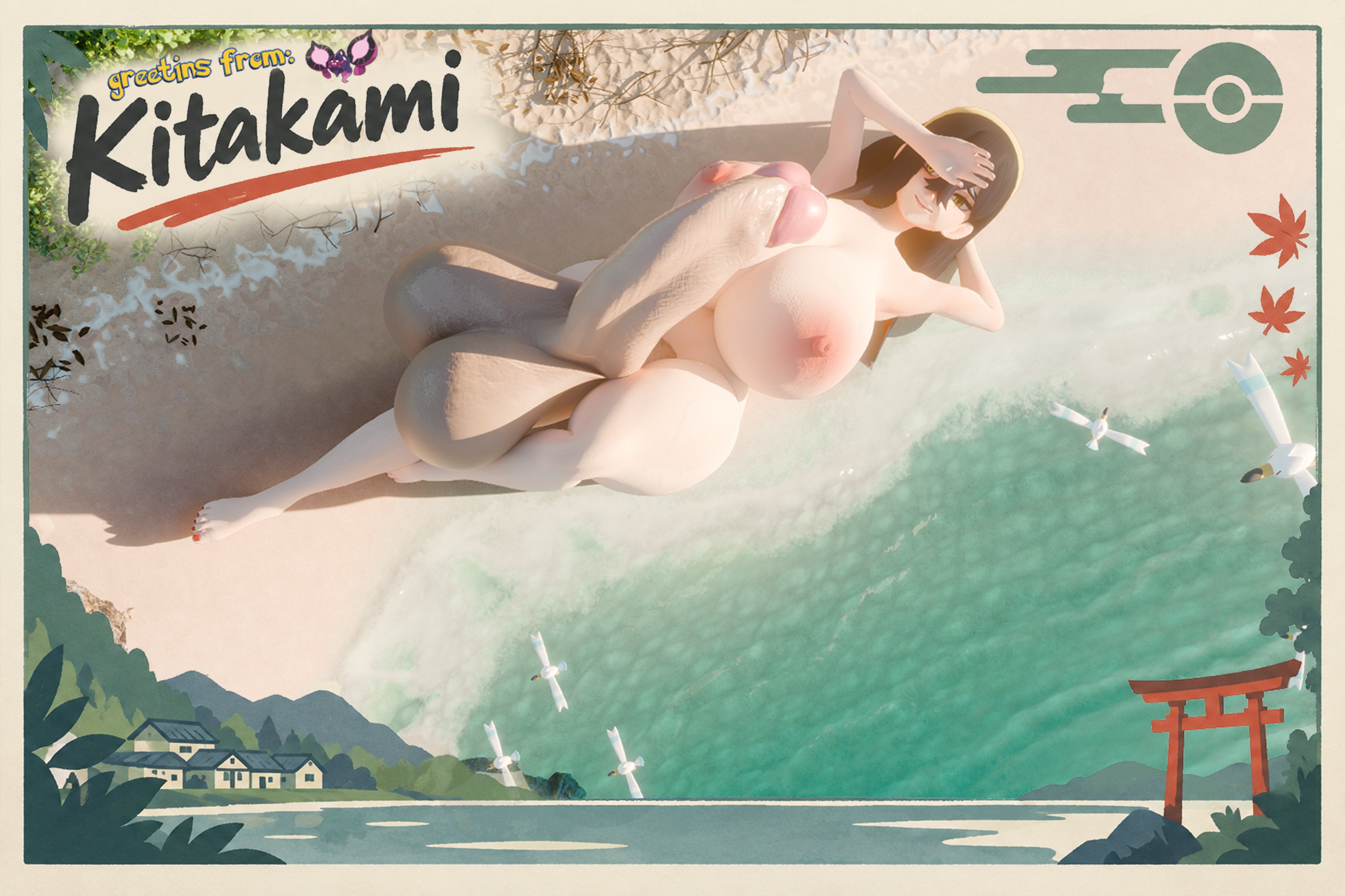 Carmine (Pokemon) Rule 34 Image