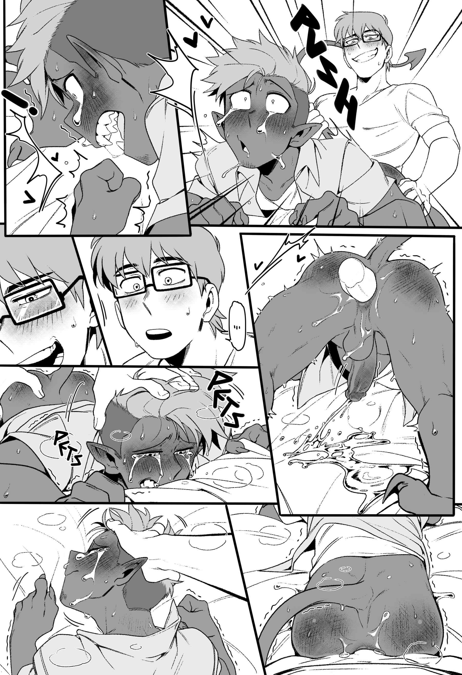 Commission Rule 34 Image