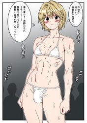 Artist Request Rule 34 Image