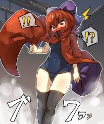Uisu (Noguchipint) Rule 34 Image