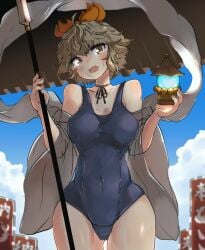 Uisu (Noguchipint) Rule 34 Image