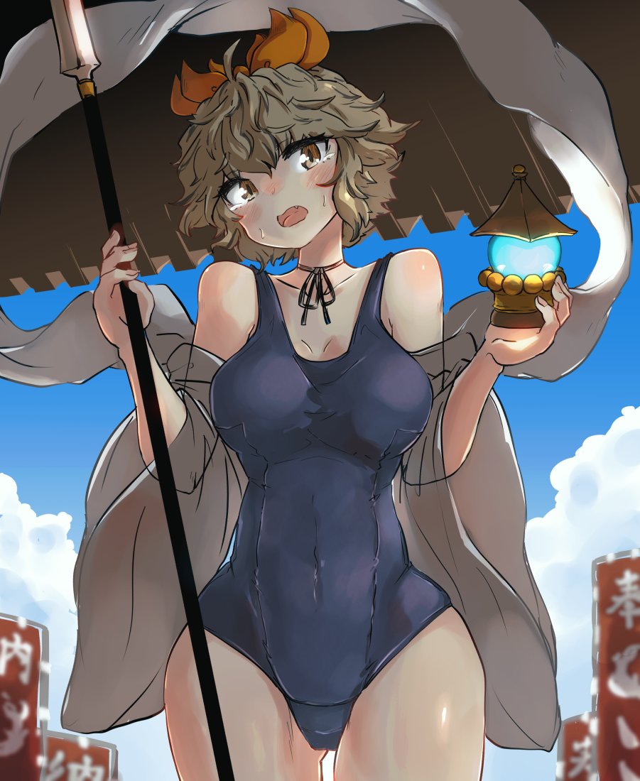 Uisu (Noguchipint) Rule 34 Image