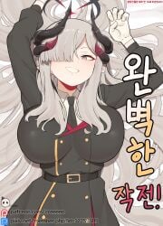 Ibuki (Blue Archive) Rule 34 Image