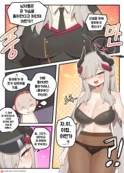 Ibuki (Blue Archive) Rule 34 Image