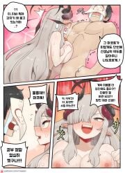 Ibuki (Blue Archive) Rule 34 Image