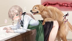 Animal Penis Rule 34 Image
