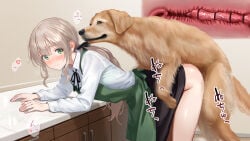 Animal Penis Rule 34 Image