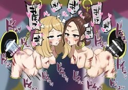 Harmony (Pokemon) Rule 34 Image