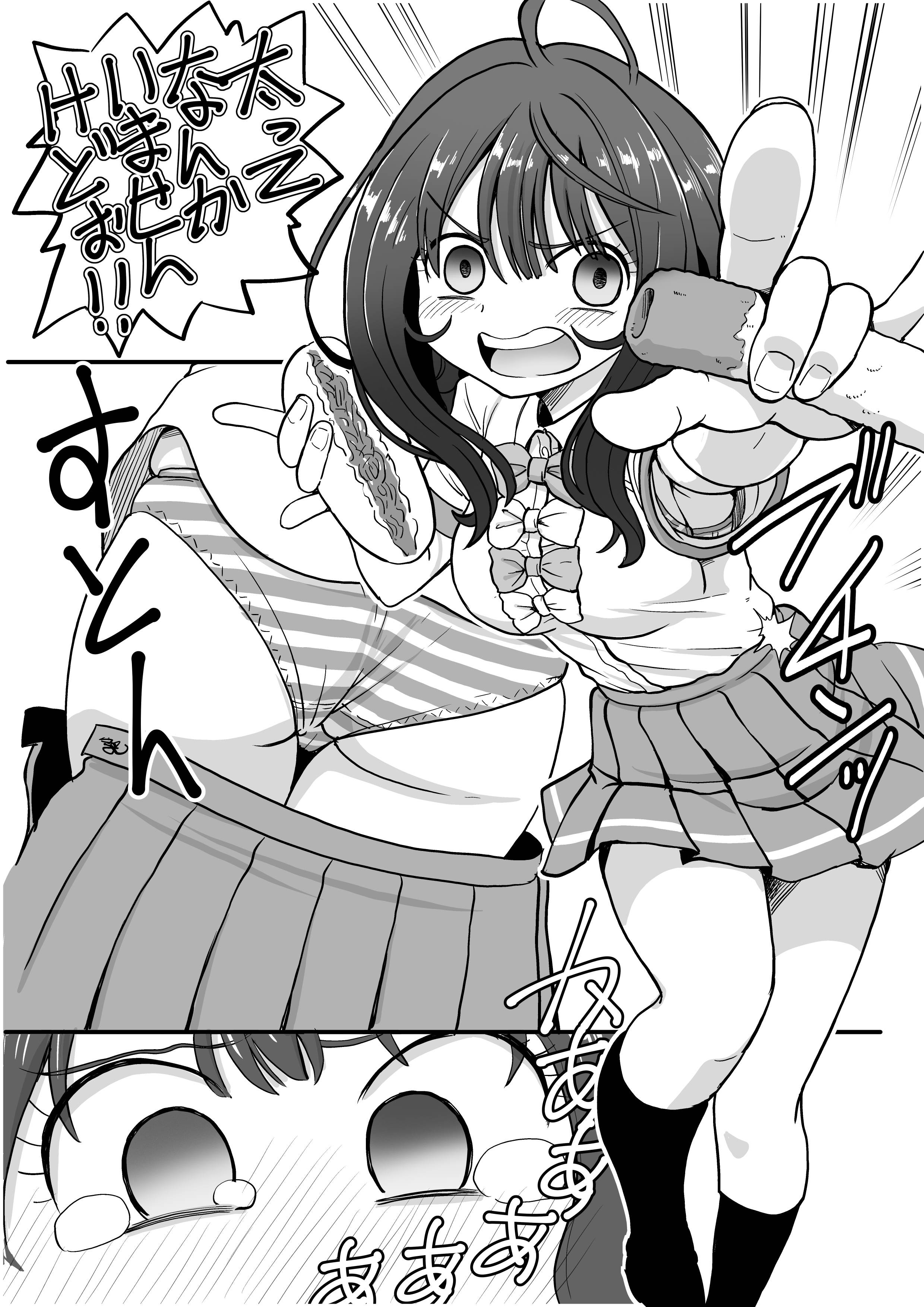 1girls Rule 34 Image