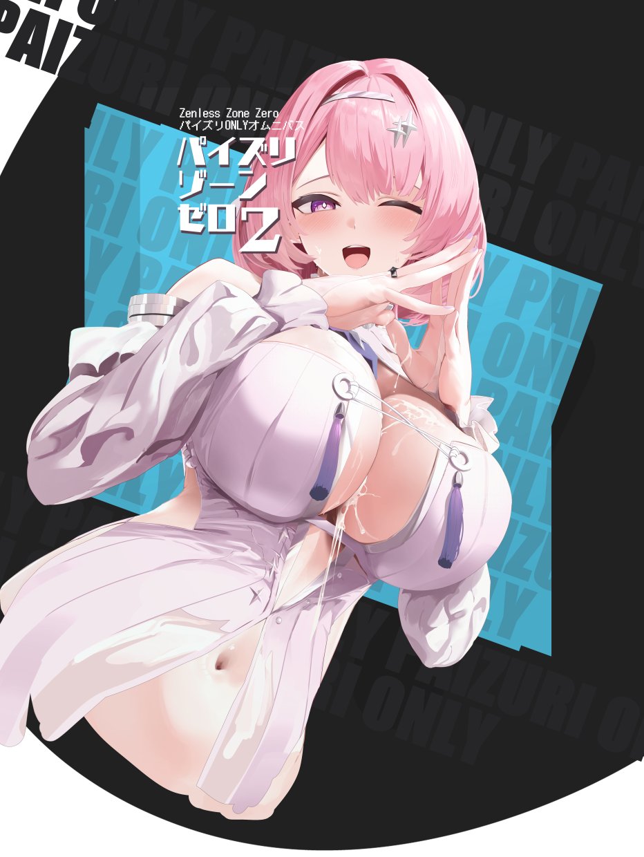 After Paizuri Rule 34 Image