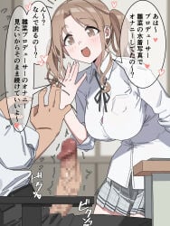 Producer (Idolmaster) Rule 34 Image
