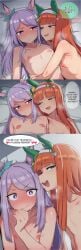 Mejiro Mcqueen (Umamusume) Rule 34 Image