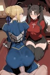 Fate (Series) Rule 34 Image